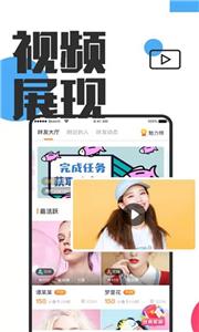 蘑菇交友  v1.0.9