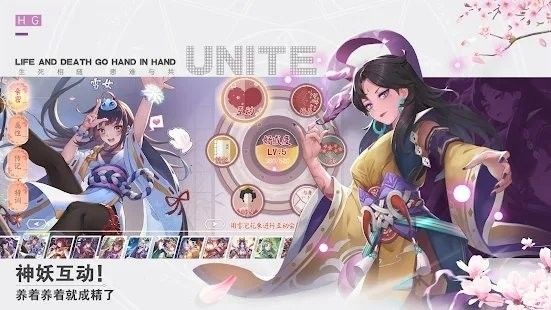 妖怪乙女  v5.1