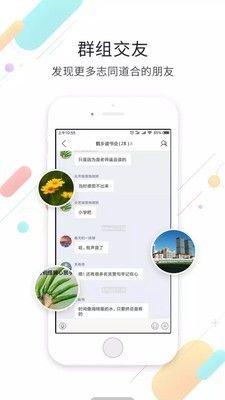 射阳网 v2.1.1