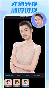 AI写真相机  v1.0.0