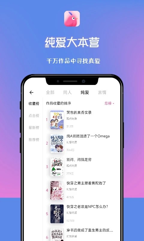 布咕阅读海外版  v2.2.16