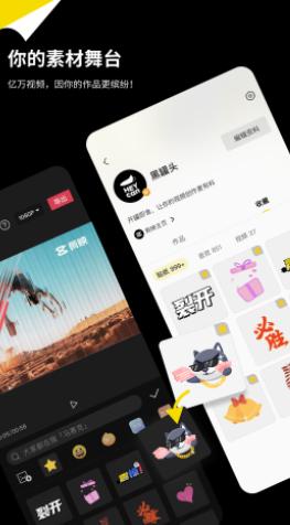 黑罐头 v1.0.0