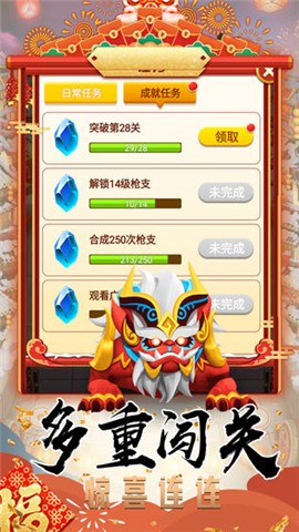 打年集五福 2024-06-25 15:08