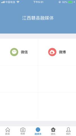 信丰媒体 信丰媒体