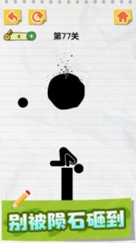 画线火柴人 v3.1.5