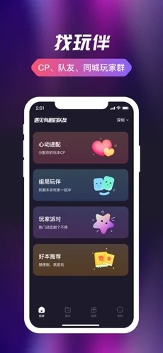 剧组局  V 1.0