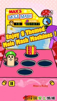 麦斯和露比：麦斯的打地鼠 v4.0.5