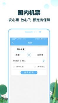 七鸥鸥 v3.0.5