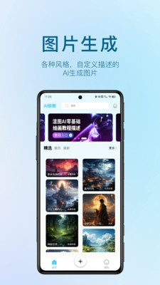 AI视频宝 v1.1.3