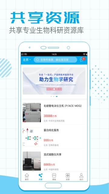 度百家 2019-12-16 14:00