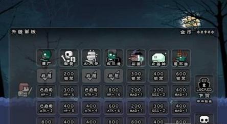 恶魔守护者中文版 v1.1.0 安卓版