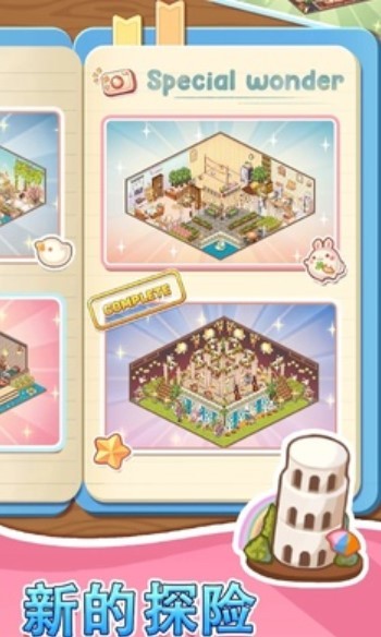 我的袖珍世界中文版  v0.4.91