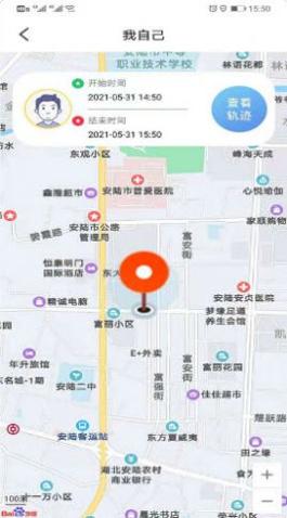 位迹定位 v1.7.0