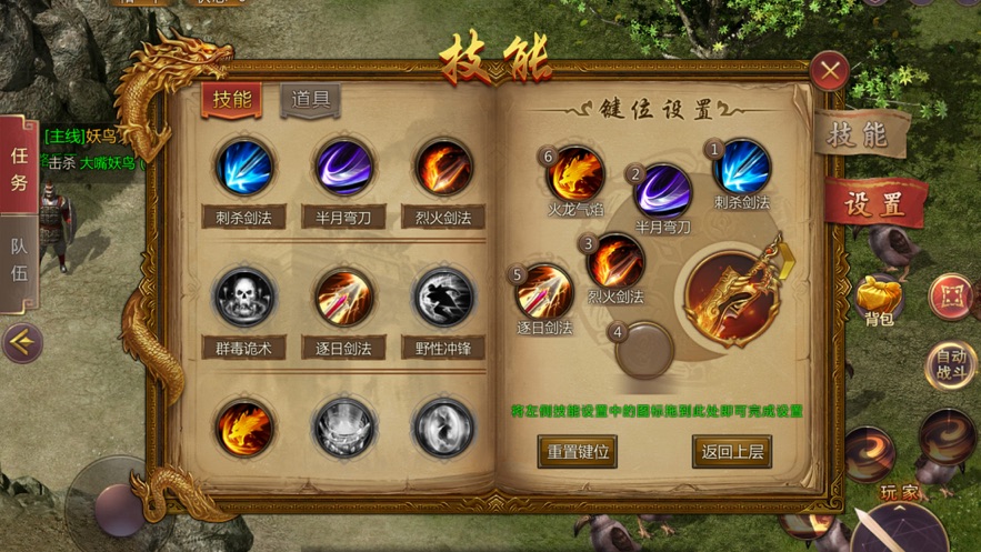 傲世沙城