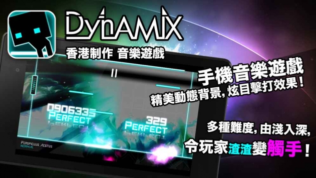 Dynamix v3.0.5
