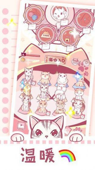 梦幻宠物店 2020-11-06 11:34