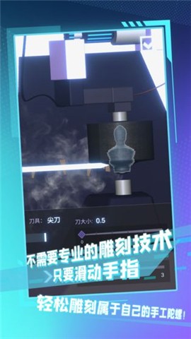 陀螺全靠雕 2020-11-19 10:43