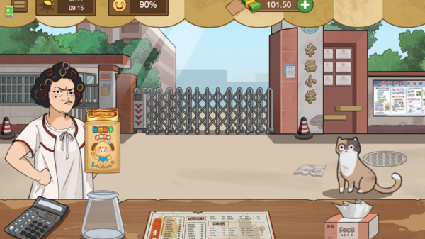 校外小吃店  v1.0.0