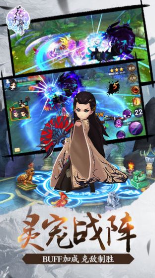 新花千骨2手游官网最新版  v3.3.2