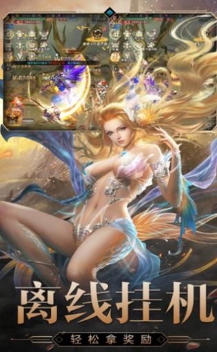 异界大陆下载官方免费完整版2022  v3.1.2