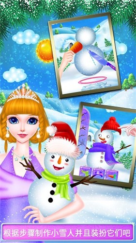 时尚舞会化妆  v8.0.5