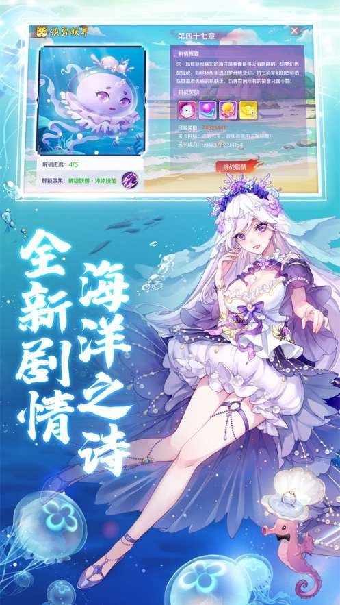 回复术士的重启人生更新版 2024-06-25 15:08