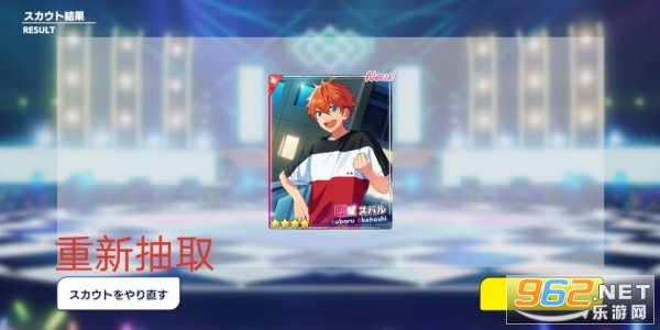 偶像梦幻祭2国服版 偶像梦幻祭2国服版