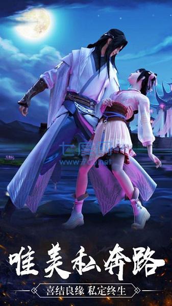 剑雨浮生录 v1.1