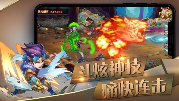 三国武魂 2024-06-25 15:08