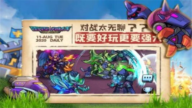 雷霆前线游戏 v0.5.0