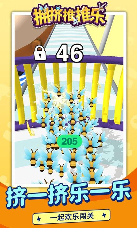 拥挤推推乐游戏.jpg