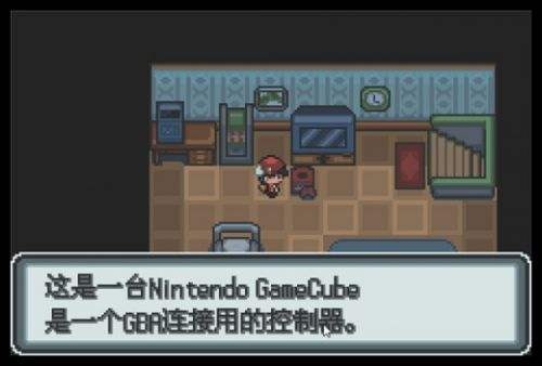 口袋妖怪白金光汉化版 v4.0.5