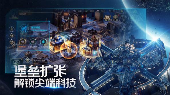 雷霆远征 国际服截图3