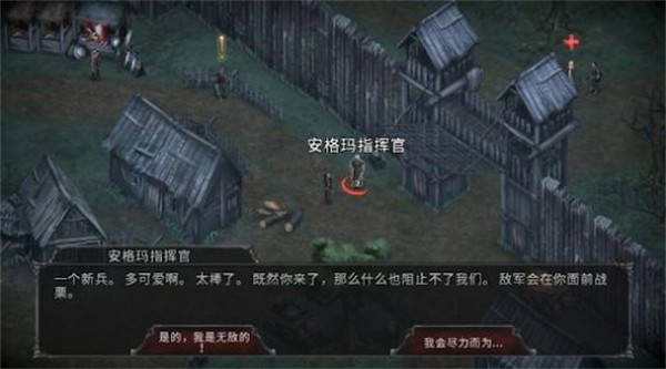 吸血鬼的毁灭开端  v1.16.225