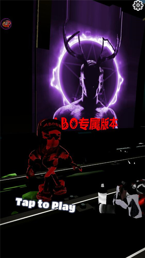 地铁跑酷ABO专属版本 v9.12.0