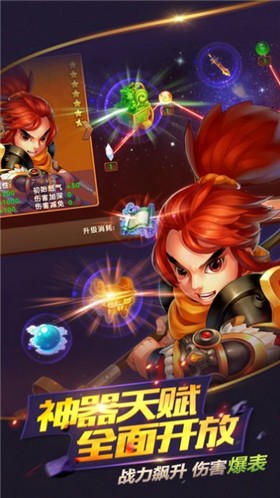 武侯英杰传  v1.0.0
