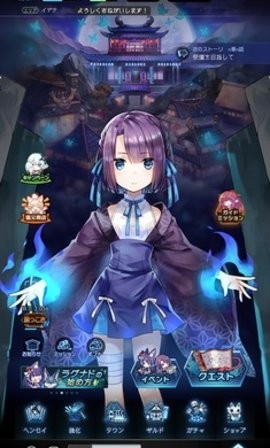 Ragnador妖怪皇帝与最终的夜叉姬  v1.4.0