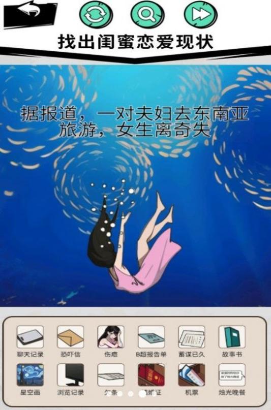 拯救小老妹儿 v1.0