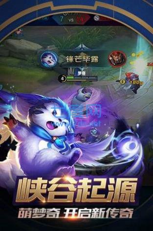 王者荣耀山林总动员