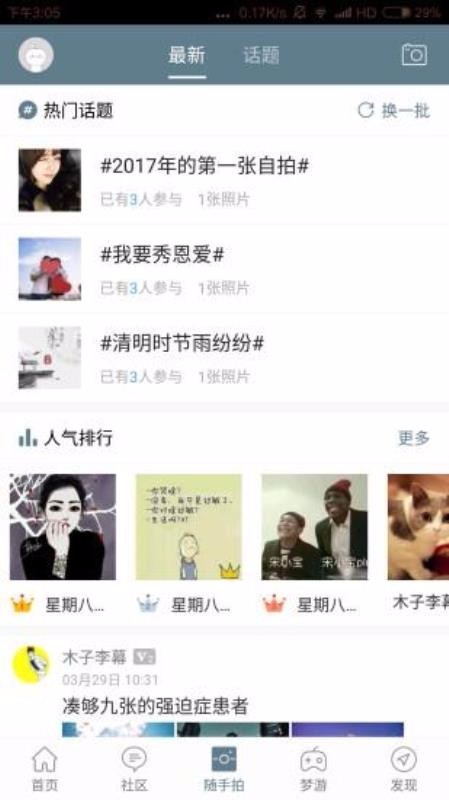 泰兴生活网 2020-04-13 09:09