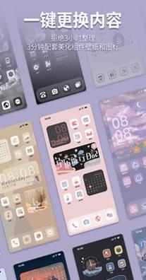 焕彩桌面 3.5.9