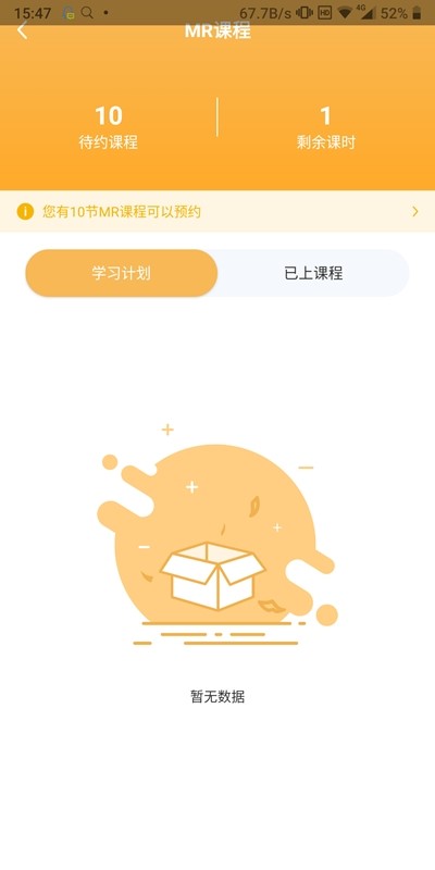 全景未来校 2020-02-11 16:39