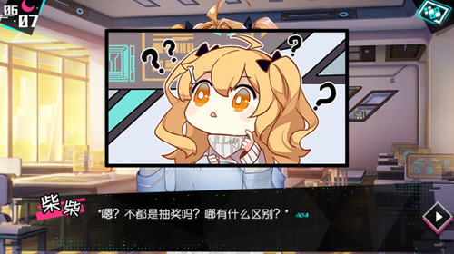 妄想破绽手游