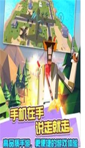 今晚来吃鸡  v1.0