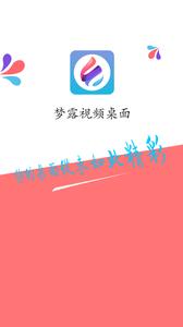 梦露动态壁纸  v1.2.5