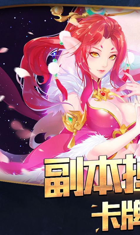 盖娅战记乱战西游官方正版手游  v3.4.3