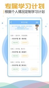 考试宝典  v9.87.0