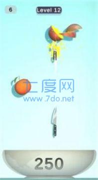 极致水果切片游戏