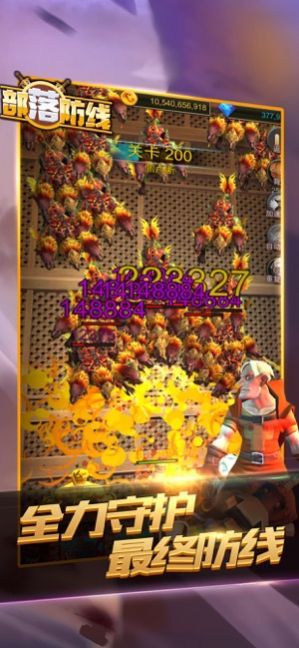 明日指挥官游戏官方最新版图片1