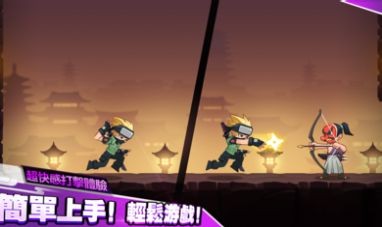 忍者雷龙传  v1.1.16